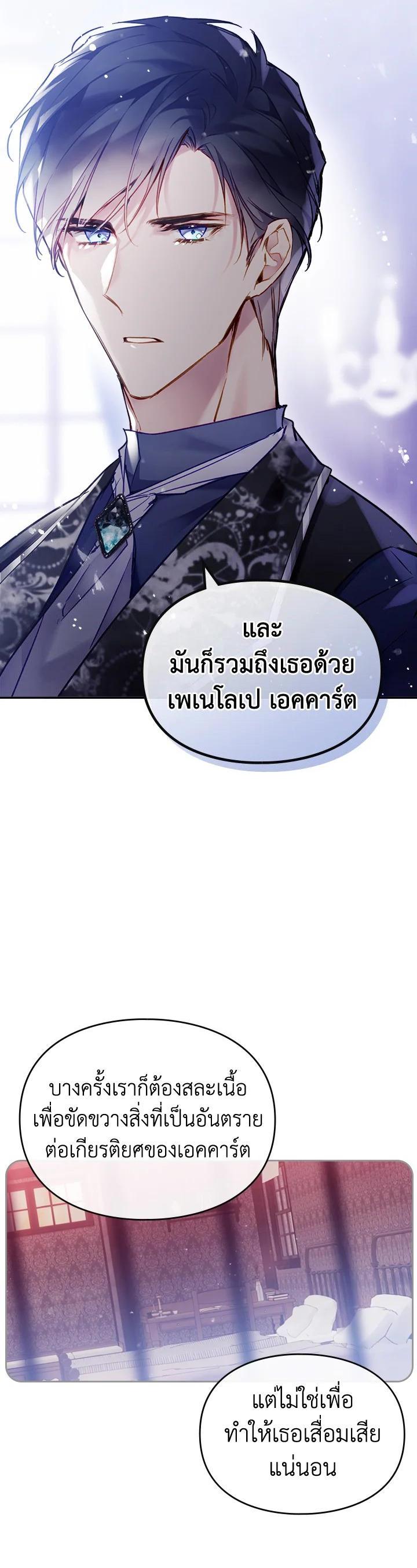 Manga-lc-com อ่านมังงะ อ่านการ์ตูน ออนไลน์ ฟรี Death Is The Only Ending For The Villainess ตอนที่ 1 2 3 4 5 6 7 8 9 10 11 12 13 14 ฟรี ไม่มีโฆษณา Manga-lc - อ่าน มังงะ อ่าน การ์ตูน ออนไลน์ อ่านมังงะ ฟรี