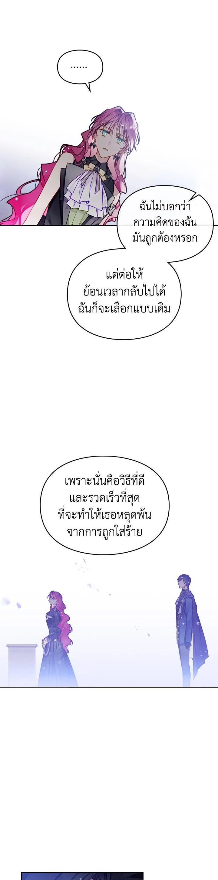 Manga-lc-com อ่านมังงะ อ่านการ์ตูน ออนไลน์ ฟรี Death Is The Only Ending For The Villainess ตอนที่ 1 2 3 4 5 6 7 8 9 10 11 12 13 14 ฟรี ไม่มีโฆษณา Manga-lc - อ่าน มังงะ อ่าน การ์ตูน ออนไลน์ อ่านมังงะ ฟรี