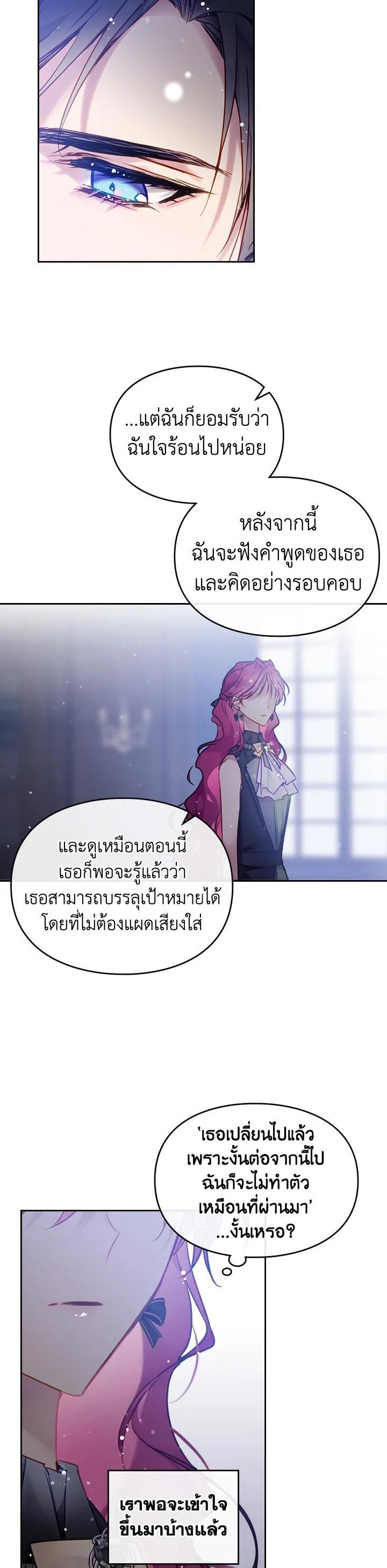 Manga-lc-com อ่านมังงะ อ่านการ์ตูน ออนไลน์ ฟรี Death Is The Only Ending For The Villainess ตอนที่ 1 2 3 4 5 6 7 8 9 10 11 12 13 14 ฟรี ไม่มีโฆษณา Manga-lc - อ่าน มังงะ อ่าน การ์ตูน ออนไลน์ อ่านมังงะ ฟรี