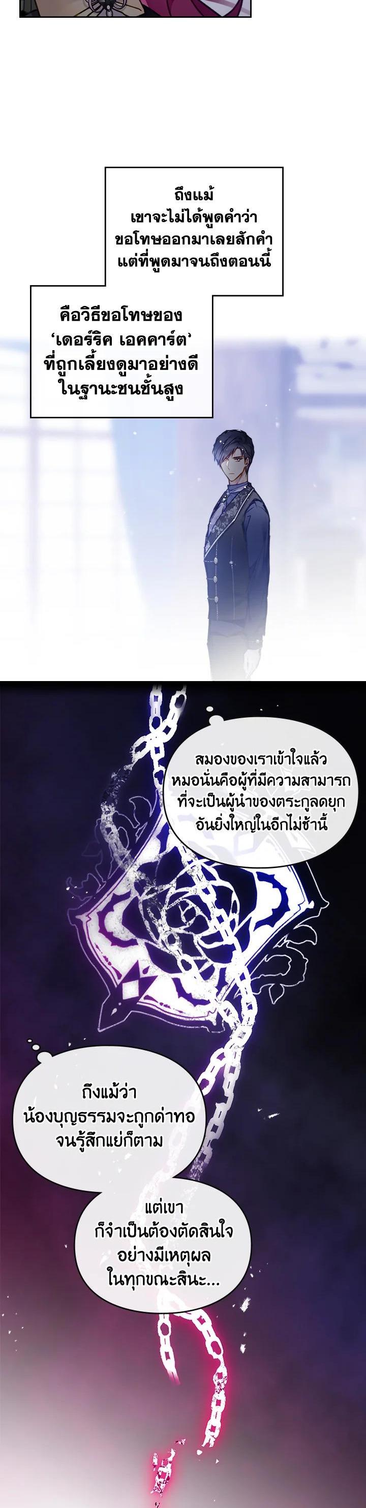 Manga-lc-com อ่านมังงะ อ่านการ์ตูน ออนไลน์ ฟรี Death Is The Only Ending For The Villainess ตอนที่ 1 2 3 4 5 6 7 8 9 10 11 12 13 14 ฟรี ไม่มีโฆษณา Manga-lc - อ่าน มังงะ อ่าน การ์ตูน ออนไลน์ อ่านมังงะ ฟรี