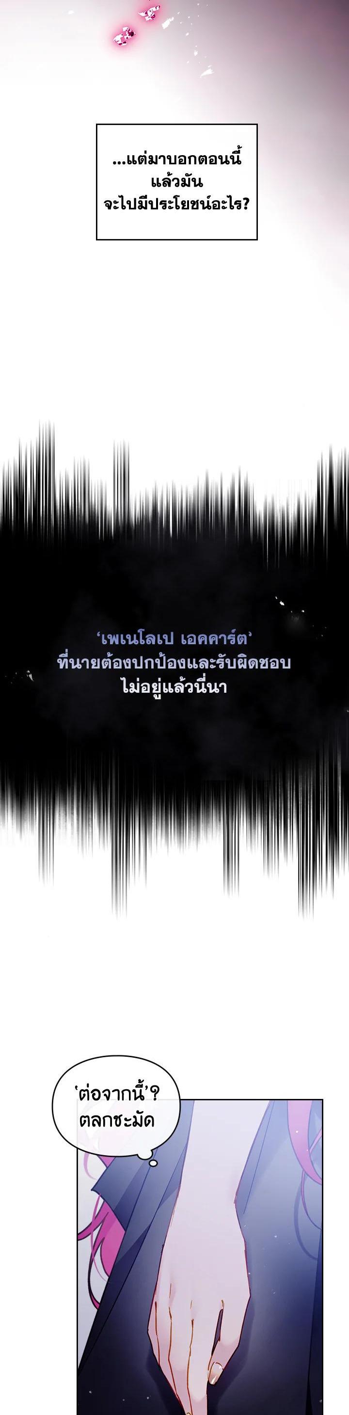 Manga-lc-com อ่านมังงะ อ่านการ์ตูน ออนไลน์ ฟรี Death Is The Only Ending For The Villainess ตอนที่ 1 2 3 4 5 6 7 8 9 10 11 12 13 14 ฟรี ไม่มีโฆษณา Manga-lc - อ่าน มังงะ อ่าน การ์ตูน ออนไลน์ อ่านมังงะ ฟรี