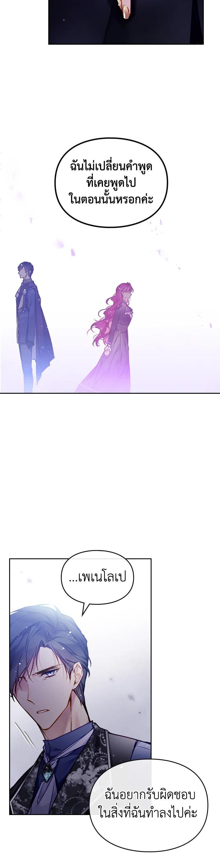 Manga-lc-com อ่านมังงะ อ่านการ์ตูน ออนไลน์ ฟรี Death Is The Only Ending For The Villainess ตอนที่ 1 2 3 4 5 6 7 8 9 10 11 12 13 14 ฟรี ไม่มีโฆษณา Manga-lc - อ่าน มังงะ อ่าน การ์ตูน ออนไลน์ อ่านมังงะ ฟรี