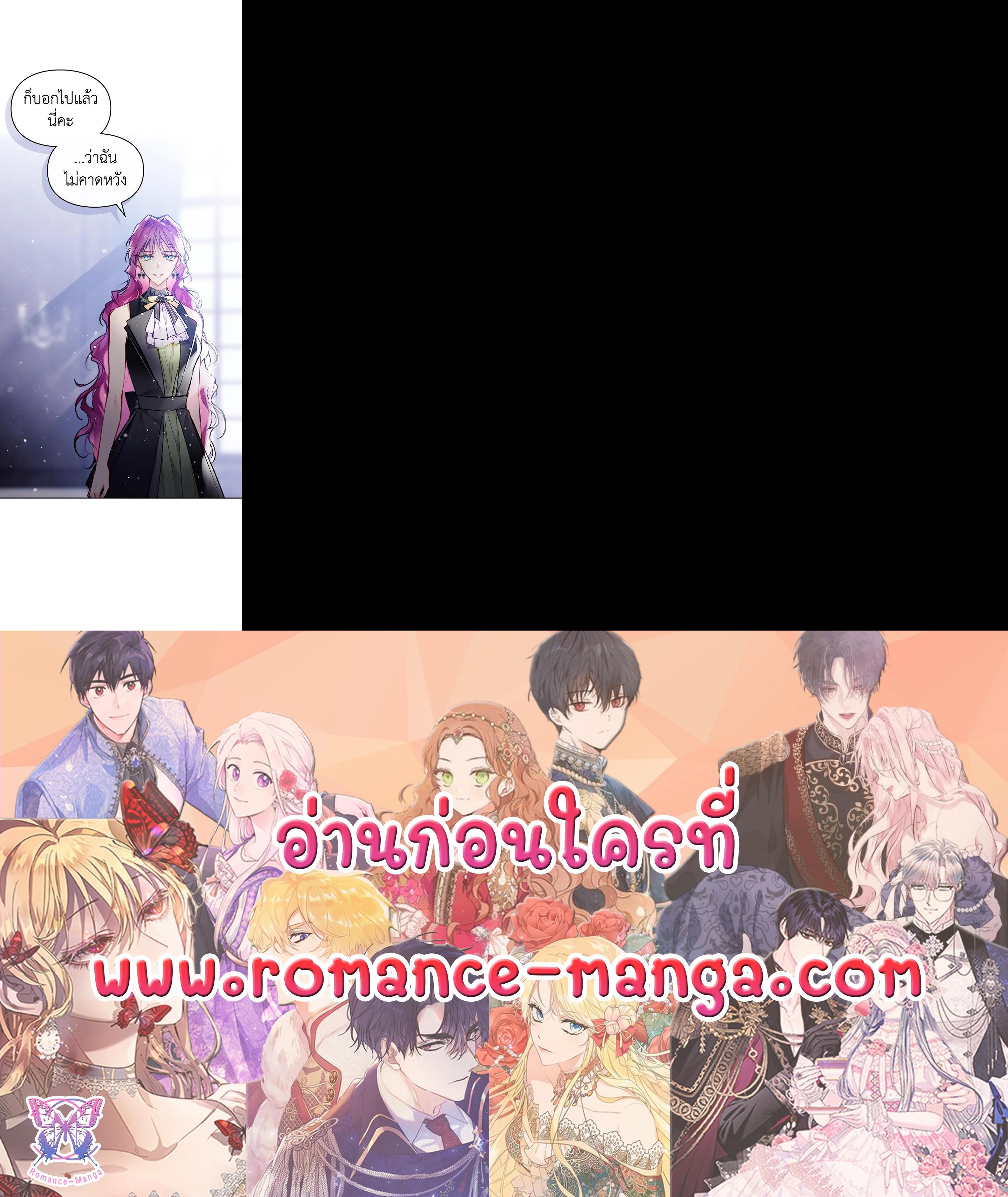 Manga-lc-com อ่านมังงะ อ่านการ์ตูน ออนไลน์ ฟรี Death Is The Only Ending For The Villainess ตอนที่ 1 2 3 4 5 6 7 8 9 10 11 12 13 14 ฟรี ไม่มีโฆษณา Manga-lc - อ่าน มังงะ อ่าน การ์ตูน ออนไลน์ อ่านมังงะ ฟรี