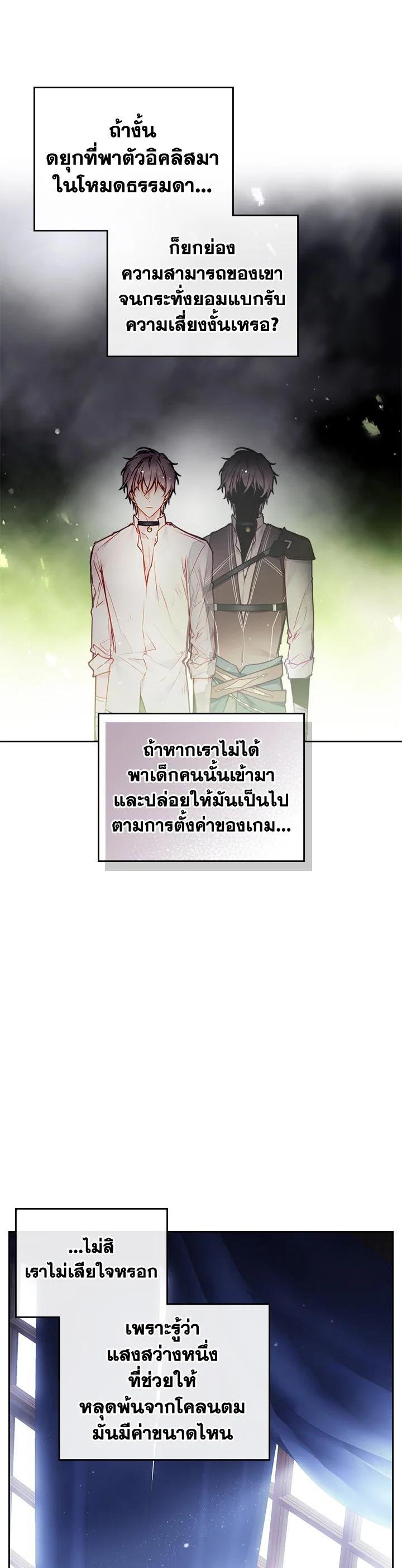 Manga-lc-com อ่านมังงะ อ่านการ์ตูน ออนไลน์ ฟรี Death Is The Only Ending For The Villainess ตอนที่ 1 2 3 4 5 6 7 8 9 10 11 12 13 14 ฟรี ไม่มีโฆษณา Manga-lc - อ่าน มังงะ อ่าน การ์ตูน ออนไลน์ อ่านมังงะ ฟรี