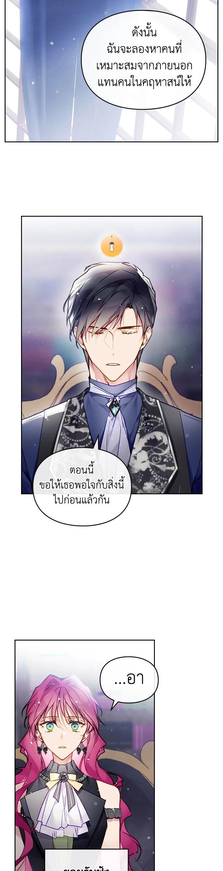 Manga-lc-com อ่านมังงะ อ่านการ์ตูน ออนไลน์ ฟรี Death Is The Only Ending For The Villainess ตอนที่ 1 2 3 4 5 6 7 8 9 10 11 12 13 14 ฟรี ไม่มีโฆษณา Manga-lc - อ่าน มังงะ อ่าน การ์ตูน ออนไลน์ อ่านมังงะ ฟรี