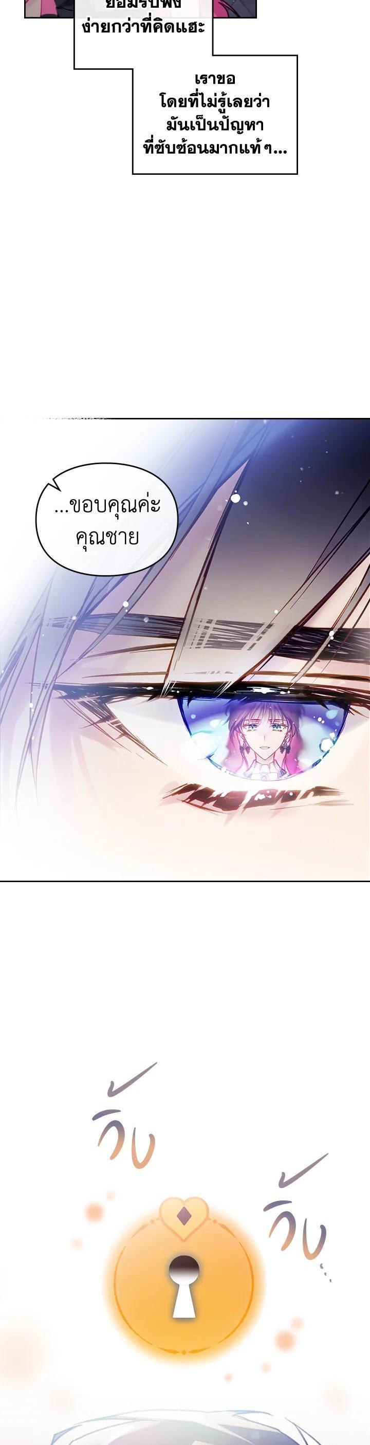 Manga-lc-com อ่านมังงะ อ่านการ์ตูน ออนไลน์ ฟรี Death Is The Only Ending For The Villainess ตอนที่ 1 2 3 4 5 6 7 8 9 10 11 12 13 14 ฟรี ไม่มีโฆษณา Manga-lc - อ่าน มังงะ อ่าน การ์ตูน ออนไลน์ อ่านมังงะ ฟรี