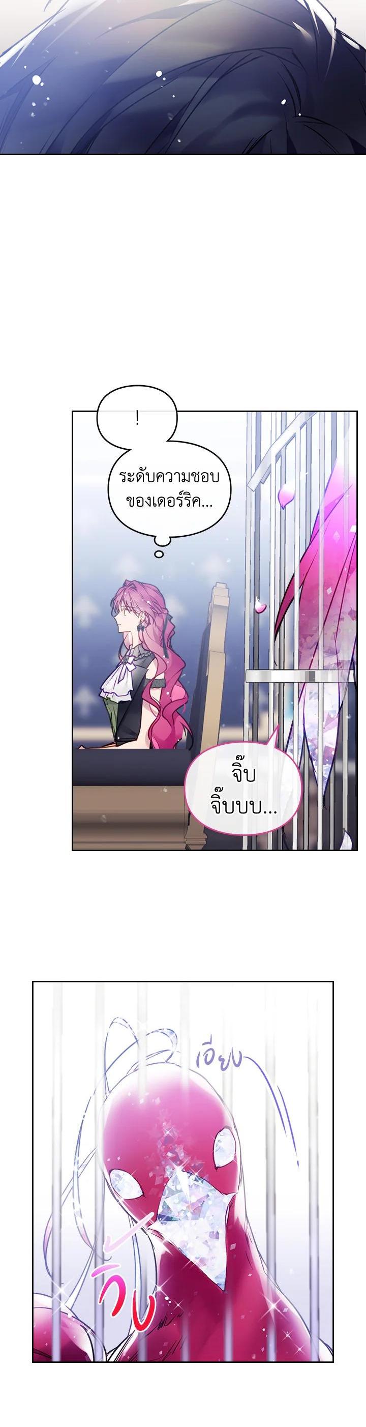 Manga-lc-com อ่านมังงะ อ่านการ์ตูน ออนไลน์ ฟรี Death Is The Only Ending For The Villainess ตอนที่ 1 2 3 4 5 6 7 8 9 10 11 12 13 14 ฟรี ไม่มีโฆษณา Manga-lc - อ่าน มังงะ อ่าน การ์ตูน ออนไลน์ อ่านมังงะ ฟรี