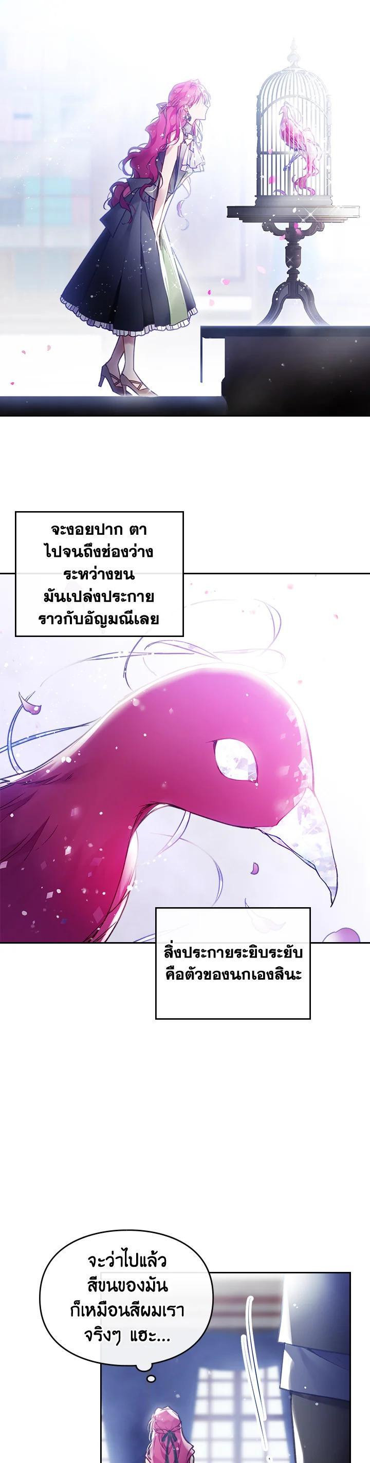 Manga-lc-com อ่านมังงะ อ่านการ์ตูน ออนไลน์ ฟรี Death Is The Only Ending For The Villainess ตอนที่ 1 2 3 4 5 6 7 8 9 10 11 12 13 14 ฟรี ไม่มีโฆษณา Manga-lc - อ่าน มังงะ อ่าน การ์ตูน ออนไลน์ อ่านมังงะ ฟรี