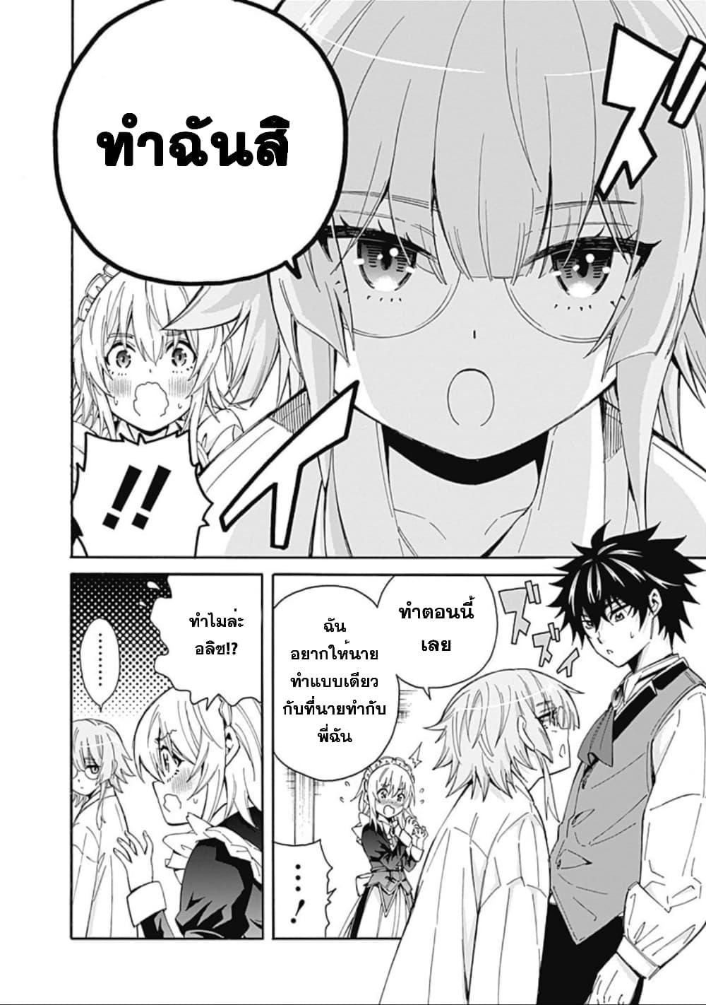 Manga-lc-com อ่านมังงะ อ่านการ์ตูน ออนไลน์ ฟรี Isekai Saikou no Kizoku, Harem wo Fuyasu Hodo Tsuyoku Naru ตอนที่ 1 2 3 4 5 6 7 8 9 10 11 12 13 14 ฟรี ไม่มีโฆษณา Manga-lc - อ่าน มังงะ อ่าน การ์ตูน ออนไลน์ อ่านมังงะ ฟรี