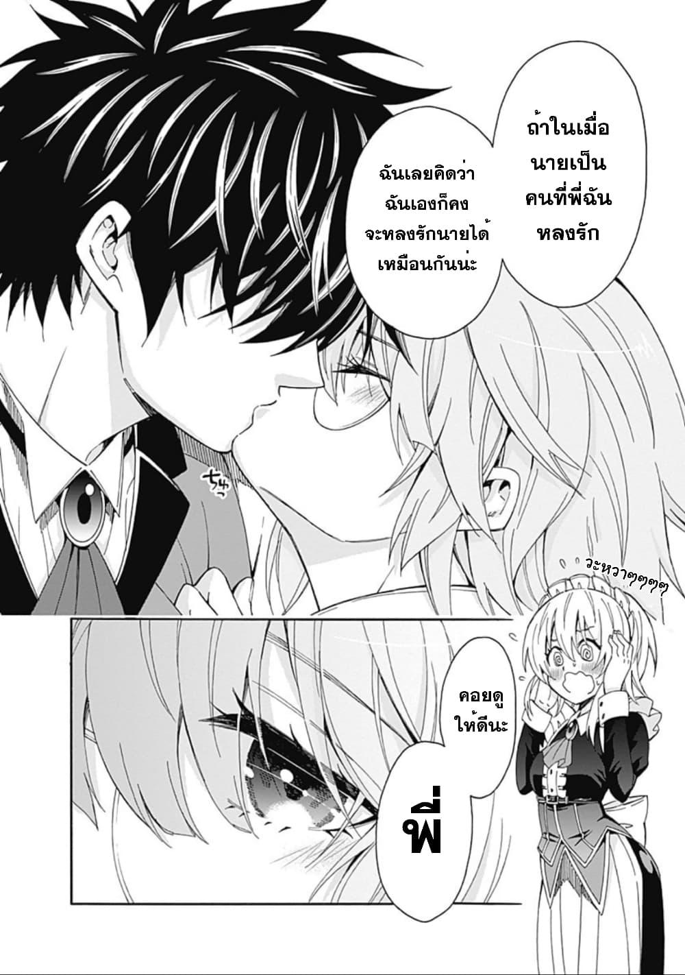 Manga-lc-com อ่านมังงะ อ่านการ์ตูน ออนไลน์ ฟรี Isekai Saikou no Kizoku, Harem wo Fuyasu Hodo Tsuyoku Naru ตอนที่ 1 2 3 4 5 6 7 8 9 10 11 12 13 14 ฟรี ไม่มีโฆษณา Manga-lc - อ่าน มังงะ อ่าน การ์ตูน ออนไลน์ อ่านมังงะ ฟรี