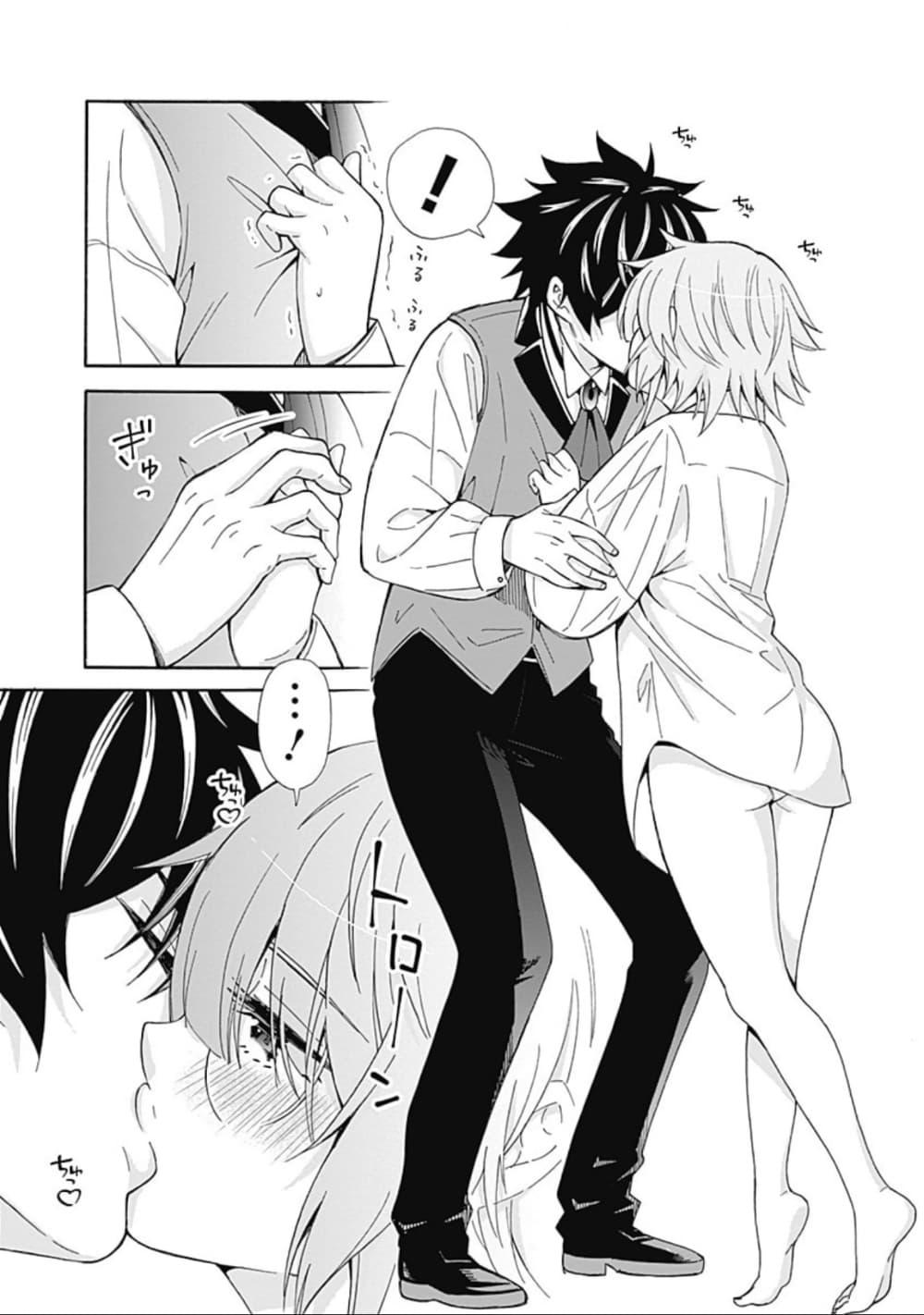 Manga-lc-com อ่านมังงะ อ่านการ์ตูน ออนไลน์ ฟรี Isekai Saikou no Kizoku, Harem wo Fuyasu Hodo Tsuyoku Naru ตอนที่ 1 2 3 4 5 6 7 8 9 10 11 12 13 14 ฟรี ไม่มีโฆษณา Manga-lc - อ่าน มังงะ อ่าน การ์ตูน ออนไลน์ อ่านมังงะ ฟรี