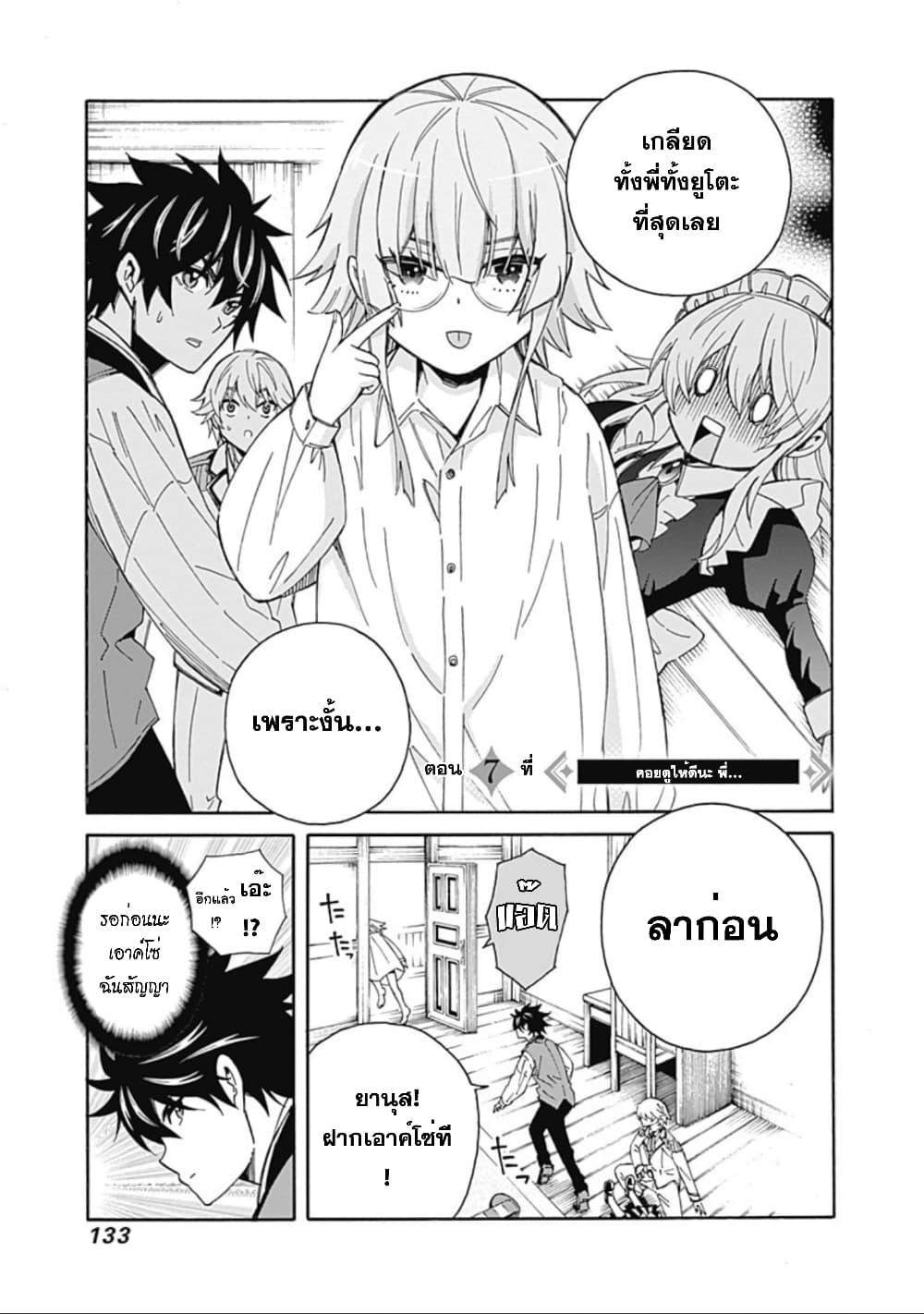 Manga-lc-com อ่านมังงะ อ่านการ์ตูน ออนไลน์ ฟรี Isekai Saikou no Kizoku, Harem wo Fuyasu Hodo Tsuyoku Naru ตอนที่ 1 2 3 4 5 6 7 8 9 10 11 12 13 14 ฟรี ไม่มีโฆษณา Manga-lc - อ่าน มังงะ อ่าน การ์ตูน ออนไลน์ อ่านมังงะ ฟรี