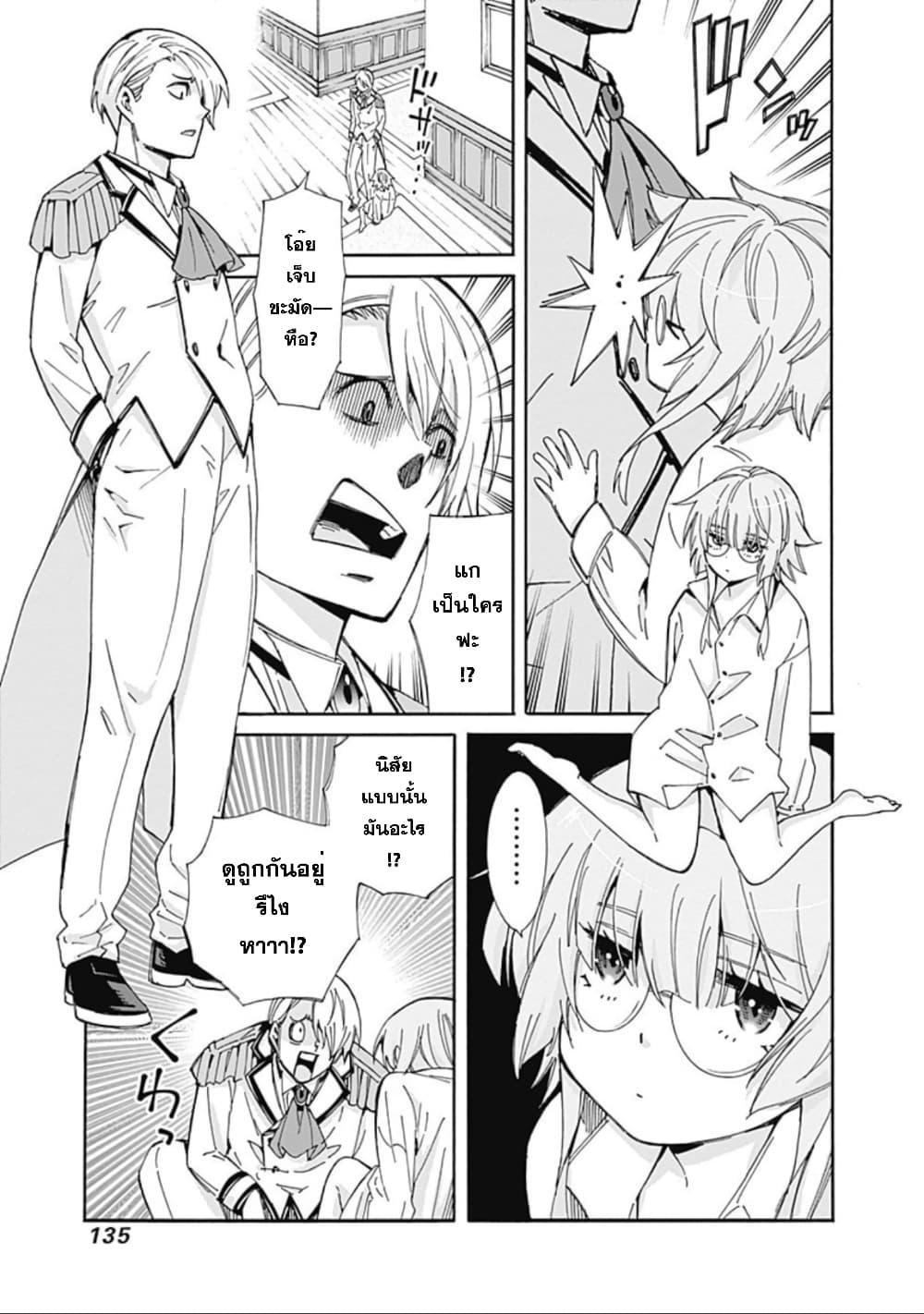 Manga-lc-com อ่านมังงะ อ่านการ์ตูน ออนไลน์ ฟรี Isekai Saikou no Kizoku, Harem wo Fuyasu Hodo Tsuyoku Naru ตอนที่ 1 2 3 4 5 6 7 8 9 10 11 12 13 14 ฟรี ไม่มีโฆษณา Manga-lc - อ่าน มังงะ อ่าน การ์ตูน ออนไลน์ อ่านมังงะ ฟรี