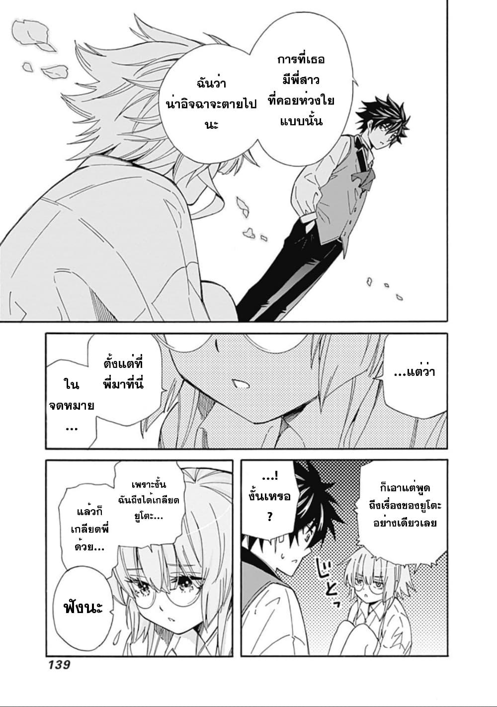 Manga-lc-com อ่านมังงะ อ่านการ์ตูน ออนไลน์ ฟรี Isekai Saikou no Kizoku, Harem wo Fuyasu Hodo Tsuyoku Naru ตอนที่ 1 2 3 4 5 6 7 8 9 10 11 12 13 14 ฟรี ไม่มีโฆษณา Manga-lc - อ่าน มังงะ อ่าน การ์ตูน ออนไลน์ อ่านมังงะ ฟรี