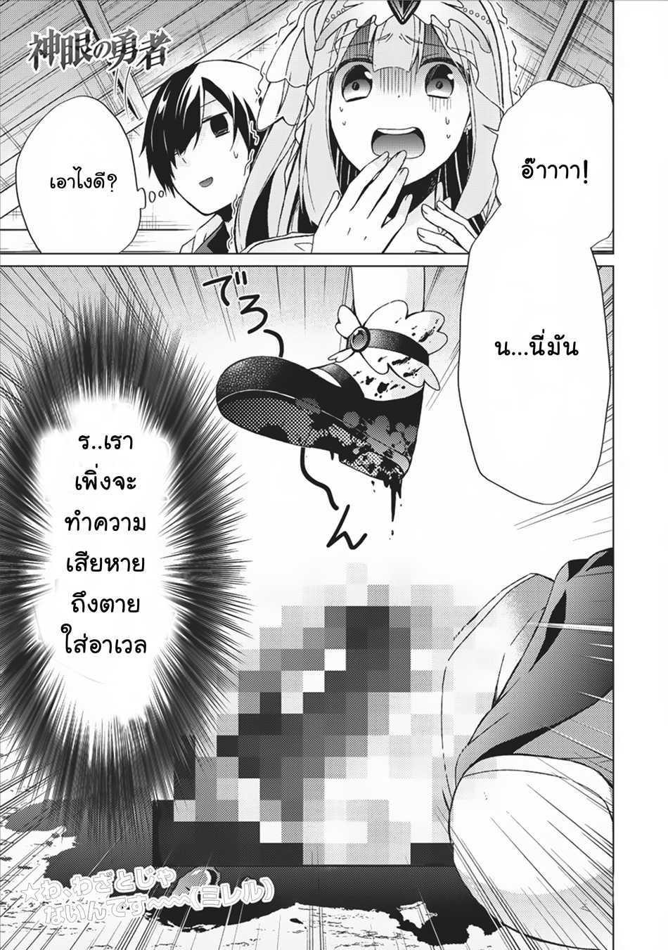 Manga-lc-com อ่านมังงะ อ่านการ์ตูน ออนไลน์ ฟรี Shingan no Yuusha ตอนที่ 1 2 3 4 5 6 7 8 9 10 11 12 13 14 ฟรี ไม่มีโฆษณา Manga-lc - อ่าน มังงะ อ่าน การ์ตูน ออนไลน์ อ่านมังงะ ฟรี