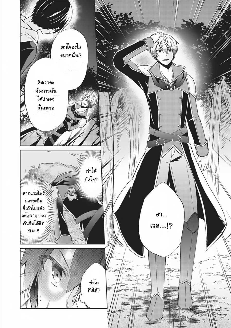 Manga-lc-com อ่านมังงะ อ่านการ์ตูน ออนไลน์ ฟรี Shingan no Yuusha ตอนที่ 1 2 3 4 5 6 7 8 9 10 11 12 13 14 ฟรี ไม่มีโฆษณา Manga-lc - อ่าน มังงะ อ่าน การ์ตูน ออนไลน์ อ่านมังงะ ฟรี