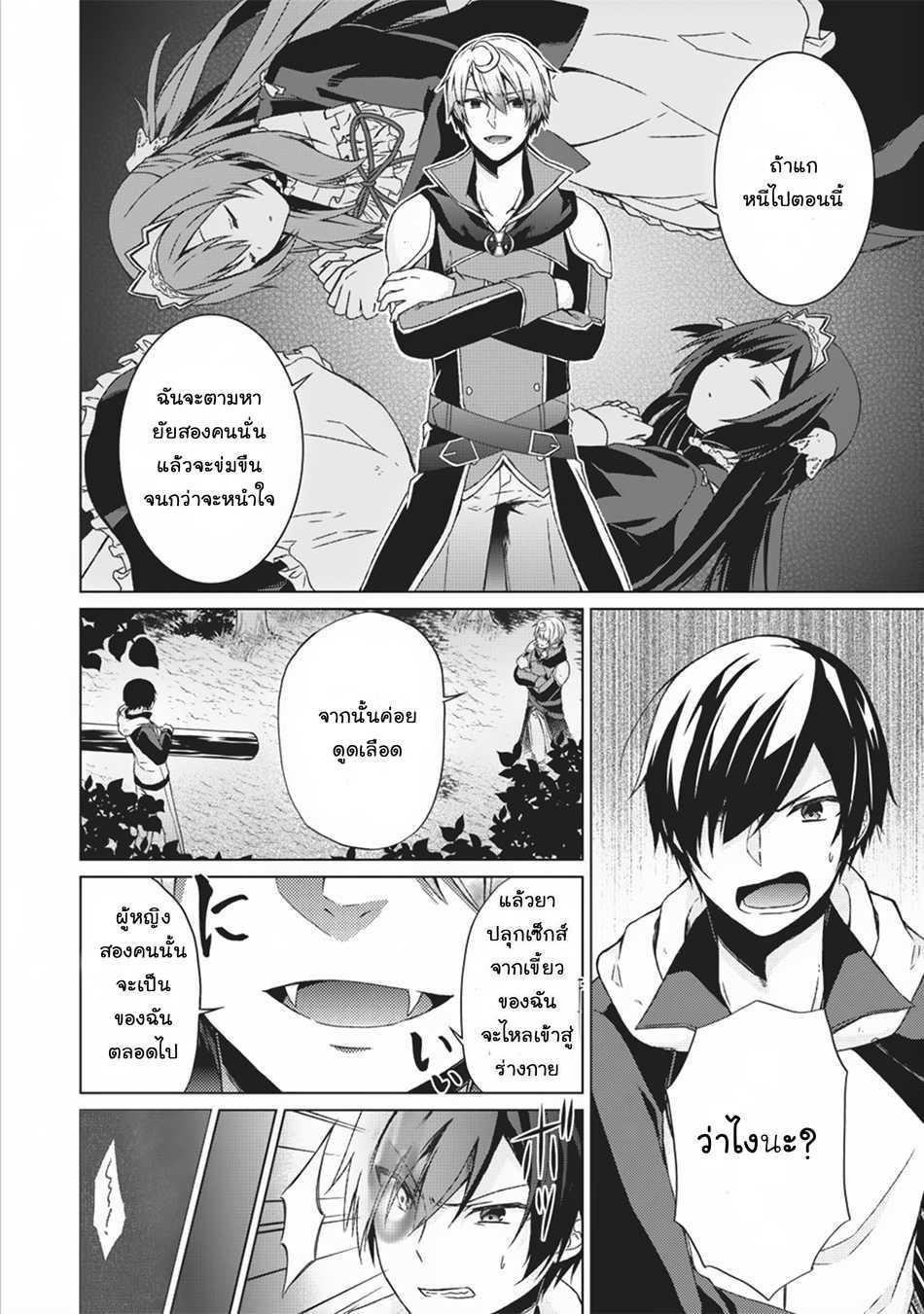 Manga-lc-com อ่านมังงะ อ่านการ์ตูน ออนไลน์ ฟรี Shingan no Yuusha ตอนที่ 1 2 3 4 5 6 7 8 9 10 11 12 13 14 ฟรี ไม่มีโฆษณา Manga-lc - อ่าน มังงะ อ่าน การ์ตูน ออนไลน์ อ่านมังงะ ฟรี