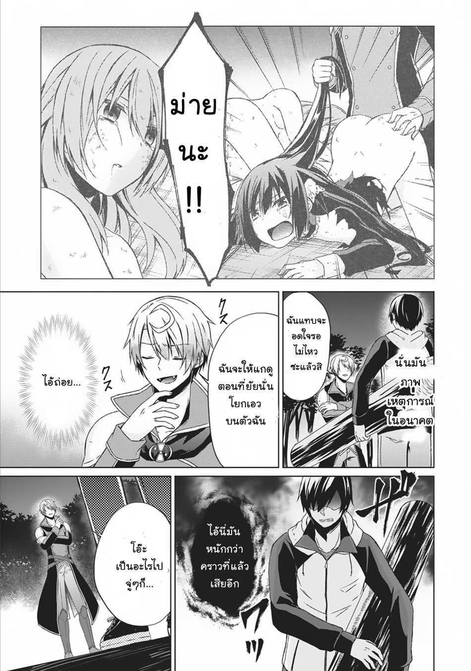 Manga-lc-com อ่านมังงะ อ่านการ์ตูน ออนไลน์ ฟรี Shingan no Yuusha ตอนที่ 1 2 3 4 5 6 7 8 9 10 11 12 13 14 ฟรี ไม่มีโฆษณา Manga-lc - อ่าน มังงะ อ่าน การ์ตูน ออนไลน์ อ่านมังงะ ฟรี