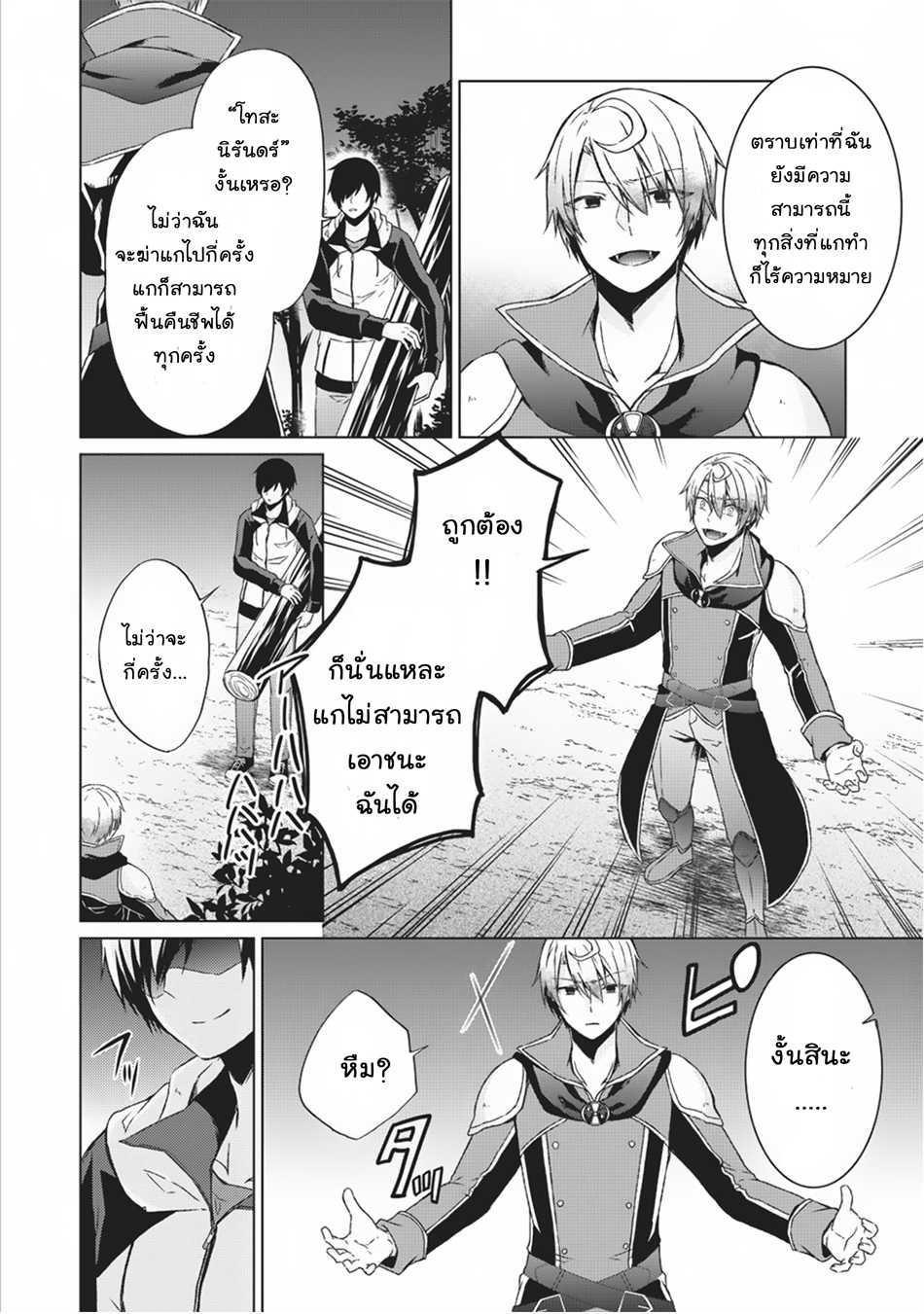 Manga-lc-com อ่านมังงะ อ่านการ์ตูน ออนไลน์ ฟรี Shingan no Yuusha ตอนที่ 1 2 3 4 5 6 7 8 9 10 11 12 13 14 ฟรี ไม่มีโฆษณา Manga-lc - อ่าน มังงะ อ่าน การ์ตูน ออนไลน์ อ่านมังงะ ฟรี