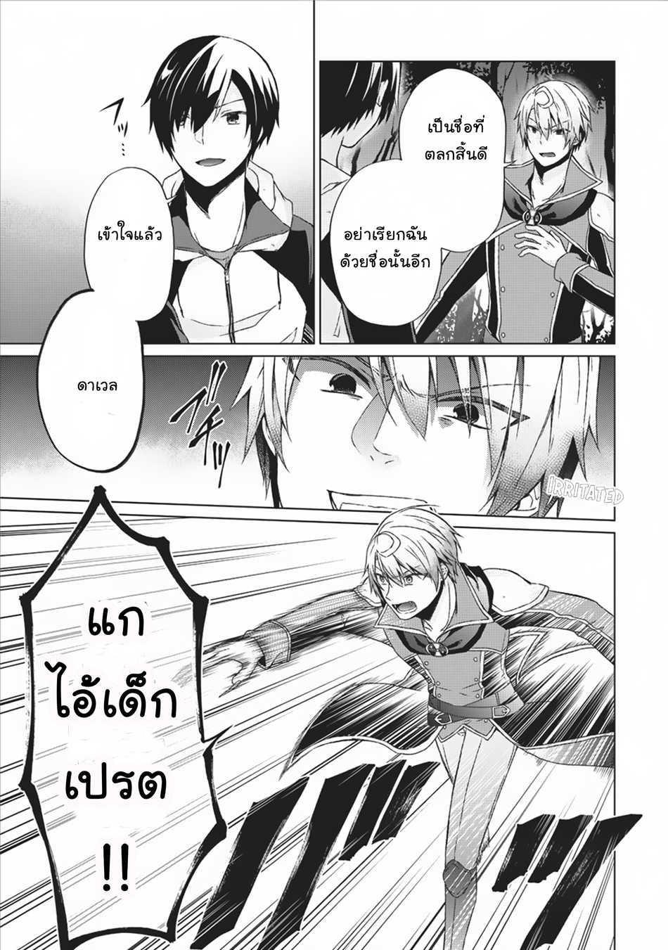 Manga-lc-com อ่านมังงะ อ่านการ์ตูน ออนไลน์ ฟรี Shingan no Yuusha ตอนที่ 1 2 3 4 5 6 7 8 9 10 11 12 13 14 ฟรี ไม่มีโฆษณา Manga-lc - อ่าน มังงะ อ่าน การ์ตูน ออนไลน์ อ่านมังงะ ฟรี