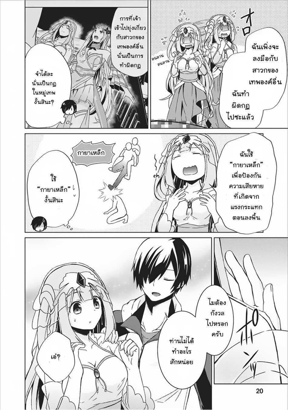 Manga-lc-com อ่านมังงะ อ่านการ์ตูน ออนไลน์ ฟรี Shingan no Yuusha ตอนที่ 1 2 3 4 5 6 7 8 9 10 11 12 13 14 ฟรี ไม่มีโฆษณา Manga-lc - อ่าน มังงะ อ่าน การ์ตูน ออนไลน์ อ่านมังงะ ฟรี