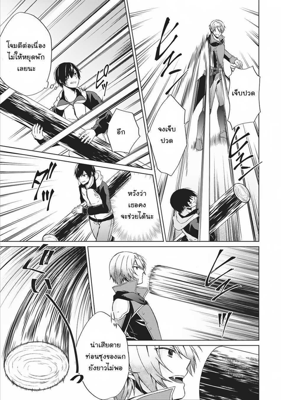 Manga-lc-com อ่านมังงะ อ่านการ์ตูน ออนไลน์ ฟรี Shingan no Yuusha ตอนที่ 1 2 3 4 5 6 7 8 9 10 11 12 13 14 ฟรี ไม่มีโฆษณา Manga-lc - อ่าน มังงะ อ่าน การ์ตูน ออนไลน์ อ่านมังงะ ฟรี