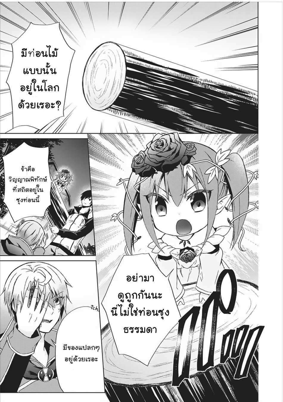 Manga-lc-com อ่านมังงะ อ่านการ์ตูน ออนไลน์ ฟรี Shingan no Yuusha ตอนที่ 1 2 3 4 5 6 7 8 9 10 11 12 13 14 ฟรี ไม่มีโฆษณา Manga-lc - อ่าน มังงะ อ่าน การ์ตูน ออนไลน์ อ่านมังงะ ฟรี