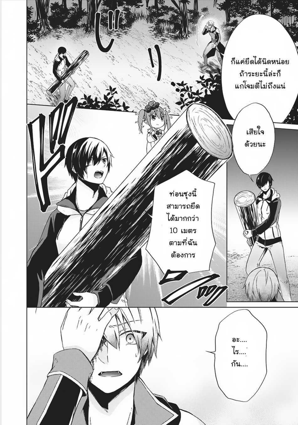Manga-lc-com อ่านมังงะ อ่านการ์ตูน ออนไลน์ ฟรี Shingan no Yuusha ตอนที่ 1 2 3 4 5 6 7 8 9 10 11 12 13 14 ฟรี ไม่มีโฆษณา Manga-lc - อ่าน มังงะ อ่าน การ์ตูน ออนไลน์ อ่านมังงะ ฟรี
