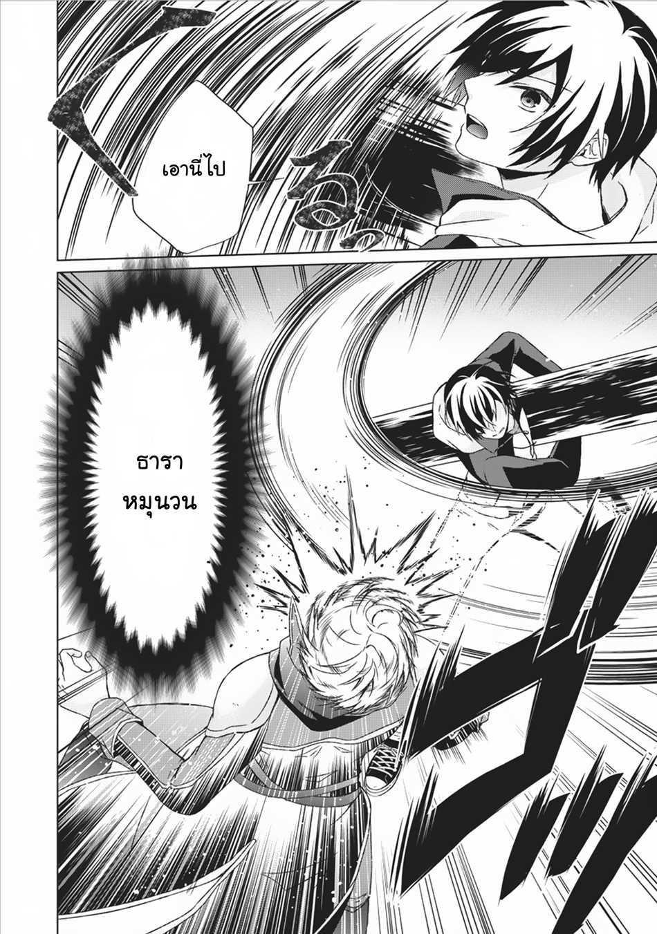 Manga-lc-com อ่านมังงะ อ่านการ์ตูน ออนไลน์ ฟรี Shingan no Yuusha ตอนที่ 1 2 3 4 5 6 7 8 9 10 11 12 13 14 ฟรี ไม่มีโฆษณา Manga-lc - อ่าน มังงะ อ่าน การ์ตูน ออนไลน์ อ่านมังงะ ฟรี