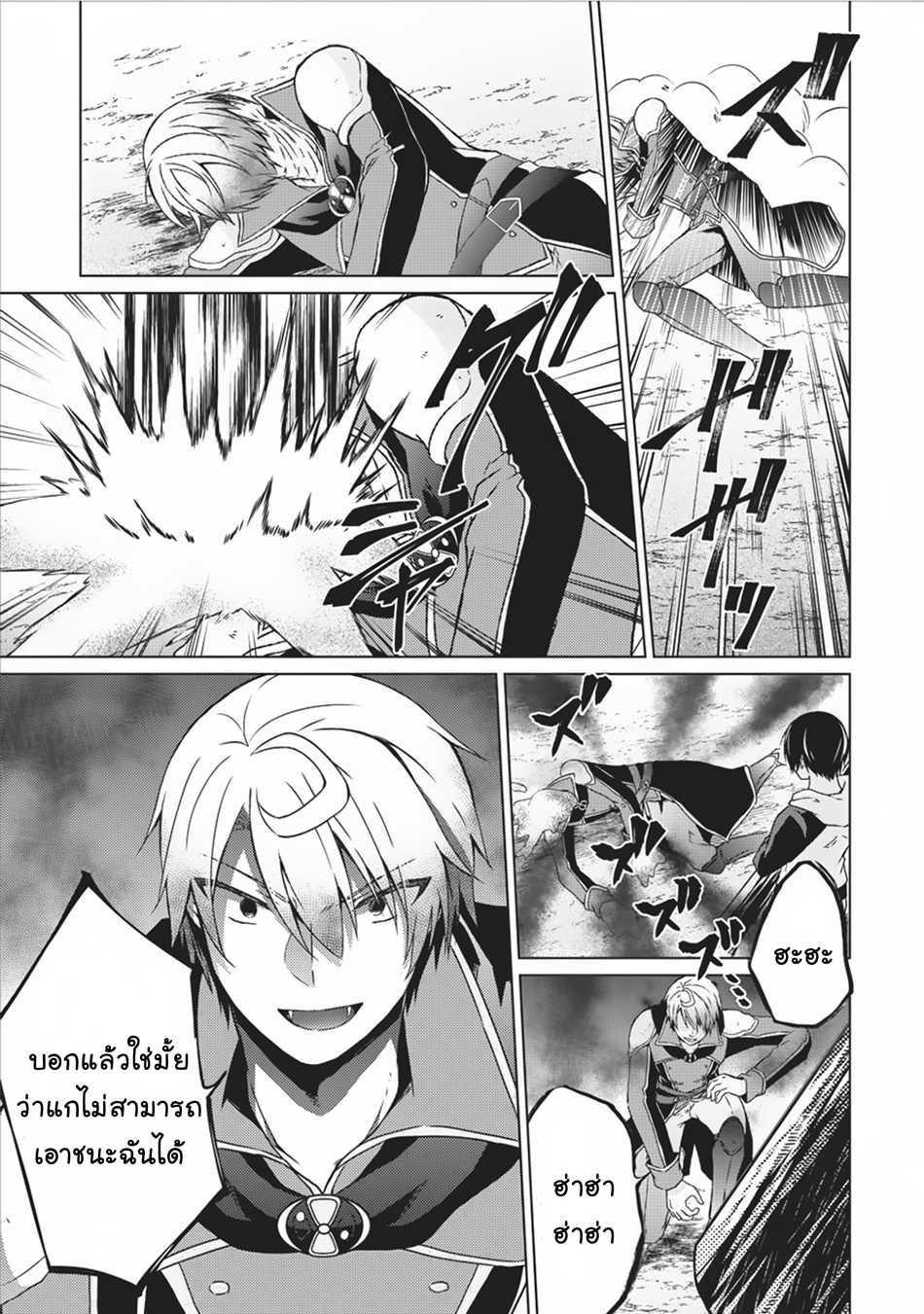Manga-lc-com อ่านมังงะ อ่านการ์ตูน ออนไลน์ ฟรี Shingan no Yuusha ตอนที่ 1 2 3 4 5 6 7 8 9 10 11 12 13 14 ฟรี ไม่มีโฆษณา Manga-lc - อ่าน มังงะ อ่าน การ์ตูน ออนไลน์ อ่านมังงะ ฟรี