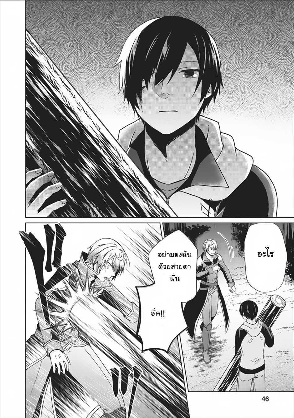 Manga-lc-com อ่านมังงะ อ่านการ์ตูน ออนไลน์ ฟรี Shingan no Yuusha ตอนที่ 1 2 3 4 5 6 7 8 9 10 11 12 13 14 ฟรี ไม่มีโฆษณา Manga-lc - อ่าน มังงะ อ่าน การ์ตูน ออนไลน์ อ่านมังงะ ฟรี