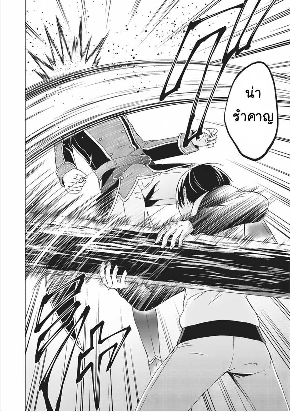 Manga-lc-com อ่านมังงะ อ่านการ์ตูน ออนไลน์ ฟรี Shingan no Yuusha ตอนที่ 1 2 3 4 5 6 7 8 9 10 11 12 13 14 ฟรี ไม่มีโฆษณา Manga-lc - อ่าน มังงะ อ่าน การ์ตูน ออนไลน์ อ่านมังงะ ฟรี