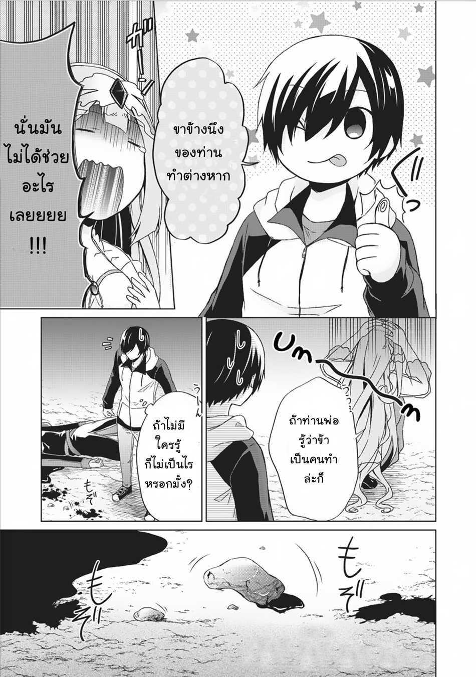 Manga-lc-com อ่านมังงะ อ่านการ์ตูน ออนไลน์ ฟรี Shingan no Yuusha ตอนที่ 1 2 3 4 5 6 7 8 9 10 11 12 13 14 ฟรี ไม่มีโฆษณา Manga-lc - อ่าน มังงะ อ่าน การ์ตูน ออนไลน์ อ่านมังงะ ฟรี