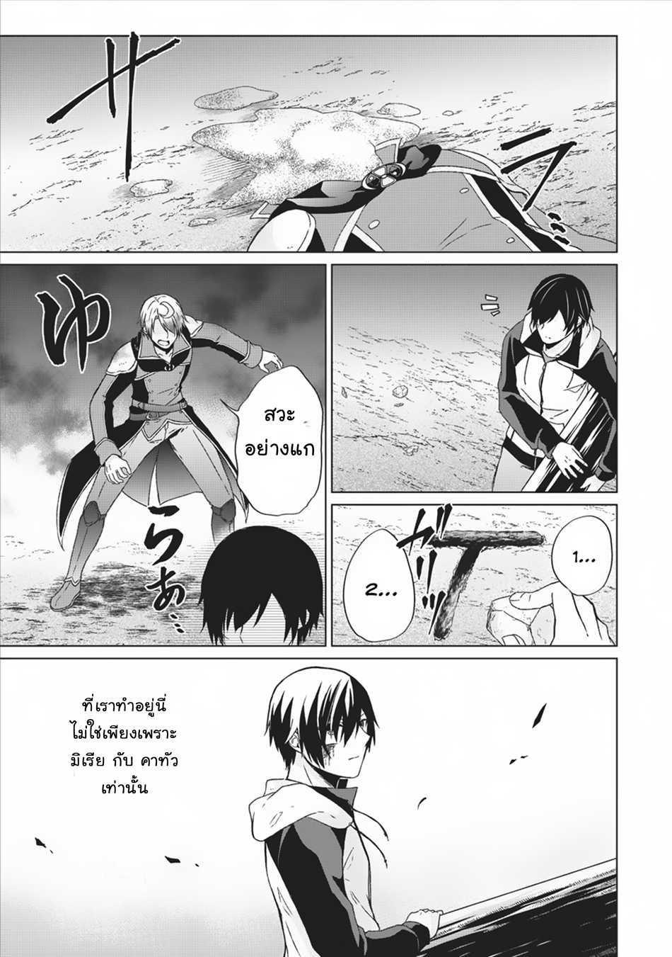 Manga-lc-com อ่านมังงะ อ่านการ์ตูน ออนไลน์ ฟรี Shingan no Yuusha ตอนที่ 1 2 3 4 5 6 7 8 9 10 11 12 13 14 ฟรี ไม่มีโฆษณา Manga-lc - อ่าน มังงะ อ่าน การ์ตูน ออนไลน์ อ่านมังงะ ฟรี