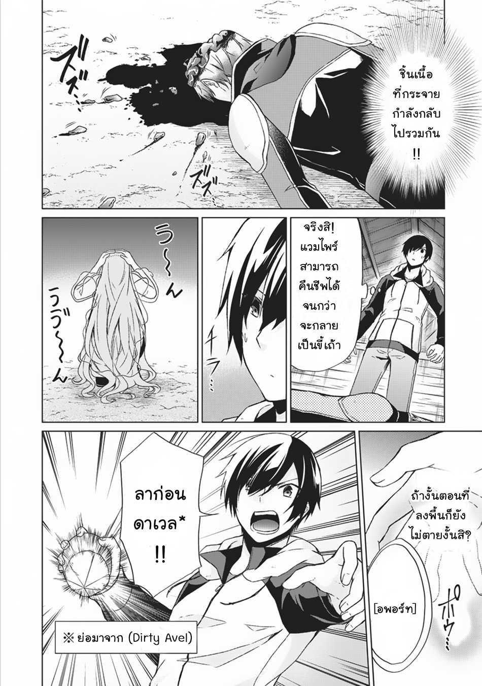 Manga-lc-com อ่านมังงะ อ่านการ์ตูน ออนไลน์ ฟรี Shingan no Yuusha ตอนที่ 1 2 3 4 5 6 7 8 9 10 11 12 13 14 ฟรี ไม่มีโฆษณา Manga-lc - อ่าน มังงะ อ่าน การ์ตูน ออนไลน์ อ่านมังงะ ฟรี