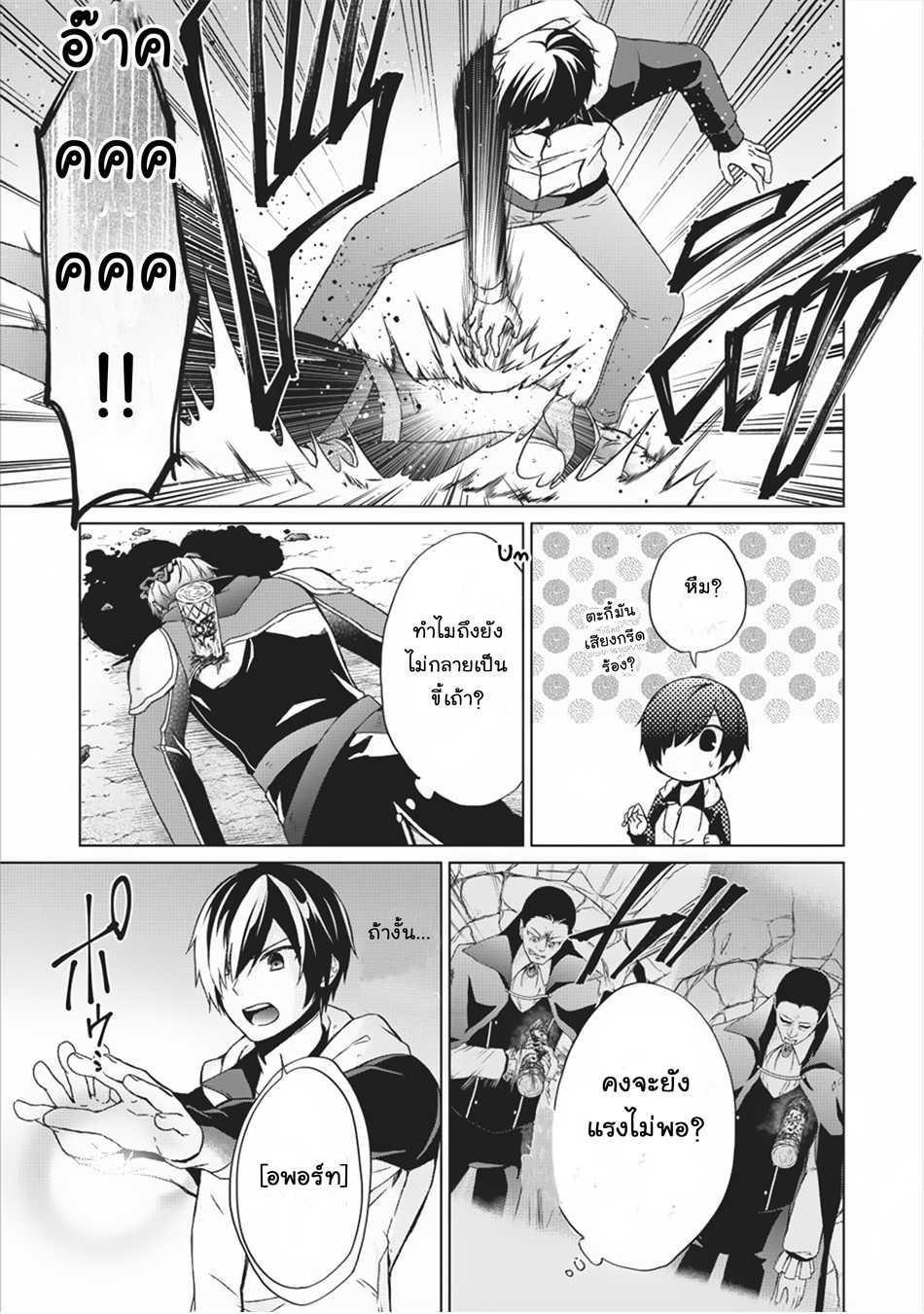 Manga-lc-com อ่านมังงะ อ่านการ์ตูน ออนไลน์ ฟรี Shingan no Yuusha ตอนที่ 1 2 3 4 5 6 7 8 9 10 11 12 13 14 ฟรี ไม่มีโฆษณา Manga-lc - อ่าน มังงะ อ่าน การ์ตูน ออนไลน์ อ่านมังงะ ฟรี