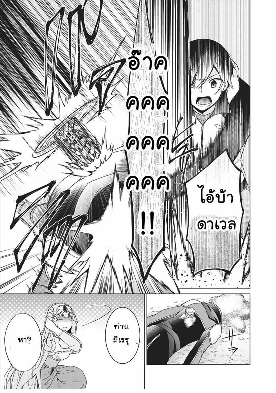 Manga-lc-com อ่านมังงะ อ่านการ์ตูน ออนไลน์ ฟรี Shingan no Yuusha ตอนที่ 1 2 3 4 5 6 7 8 9 10 11 12 13 14 ฟรี ไม่มีโฆษณา Manga-lc - อ่าน มังงะ อ่าน การ์ตูน ออนไลน์ อ่านมังงะ ฟรี