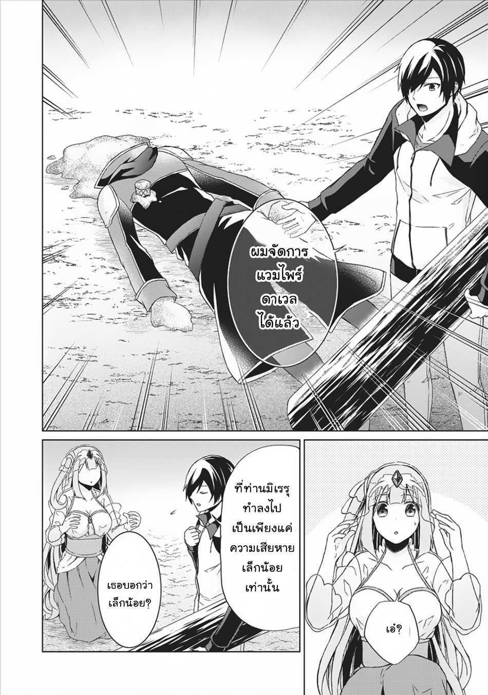 Manga-lc-com อ่านมังงะ อ่านการ์ตูน ออนไลน์ ฟรี Shingan no Yuusha ตอนที่ 1 2 3 4 5 6 7 8 9 10 11 12 13 14 ฟรี ไม่มีโฆษณา Manga-lc - อ่าน มังงะ อ่าน การ์ตูน ออนไลน์ อ่านมังงะ ฟรี