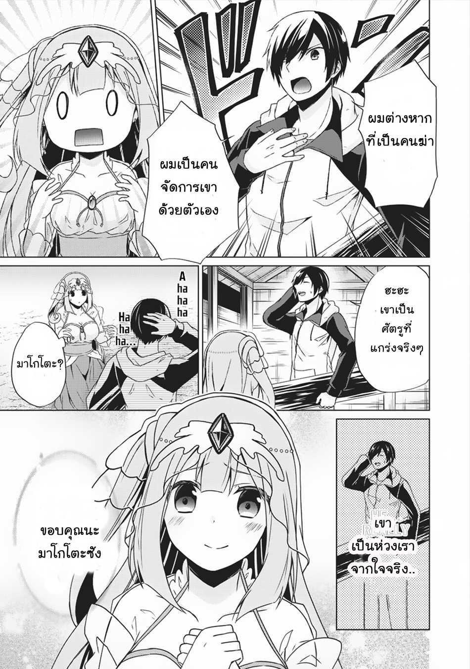 Manga-lc-com อ่านมังงะ อ่านการ์ตูน ออนไลน์ ฟรี Shingan no Yuusha ตอนที่ 1 2 3 4 5 6 7 8 9 10 11 12 13 14 ฟรี ไม่มีโฆษณา Manga-lc - อ่าน มังงะ อ่าน การ์ตูน ออนไลน์ อ่านมังงะ ฟรี