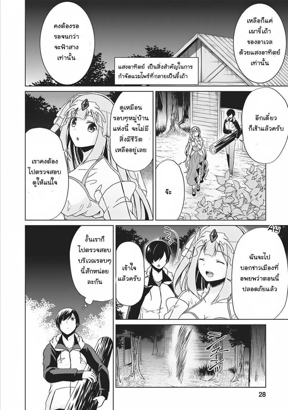 Manga-lc-com อ่านมังงะ อ่านการ์ตูน ออนไลน์ ฟรี Shingan no Yuusha ตอนที่ 1 2 3 4 5 6 7 8 9 10 11 12 13 14 ฟรี ไม่มีโฆษณา Manga-lc - อ่าน มังงะ อ่าน การ์ตูน ออนไลน์ อ่านมังงะ ฟรี