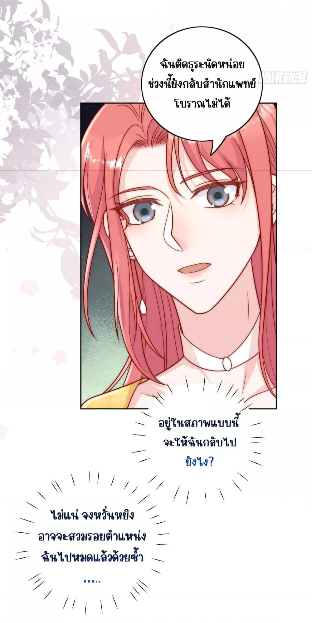 Manga-lc-com อ่านมังงะ อ่านการ์ตูน ออนไลน์ ฟรี Bow Down – ศัตรูฉันต้องยอมจำนน ตอนที่ 1 2 3 4 5 6 7 8 9 10 11 12 13 14 ฟรี ไม่มีโฆษณา Manga-lc - อ่าน มังงะ อ่าน การ์ตูน ออนไลน์ อ่านมังงะ ฟรี
