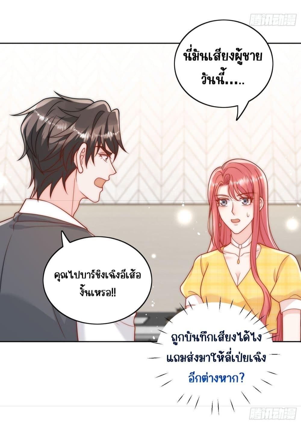 Manga-lc-com อ่านมังงะ อ่านการ์ตูน ออนไลน์ ฟรี Bow Down – ศัตรูฉันต้องยอมจำนน ตอนที่ 1 2 3 4 5 6 7 8 9 10 11 12 13 14 ฟรี ไม่มีโฆษณา Manga-lc - อ่าน มังงะ อ่าน การ์ตูน ออนไลน์ อ่านมังงะ ฟรี