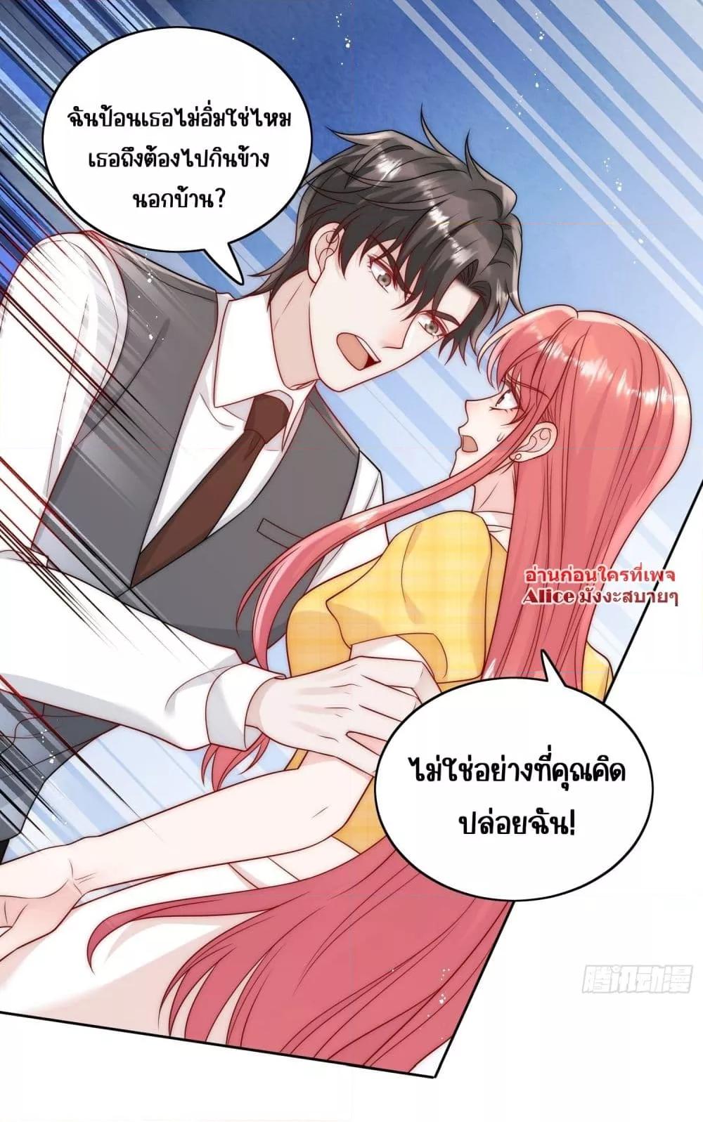 Manga-lc-com อ่านมังงะ อ่านการ์ตูน ออนไลน์ ฟรี Bow Down – ศัตรูฉันต้องยอมจำนน ตอนที่ 1 2 3 4 5 6 7 8 9 10 11 12 13 14 ฟรี ไม่มีโฆษณา Manga-lc - อ่าน มังงะ อ่าน การ์ตูน ออนไลน์ อ่านมังงะ ฟรี