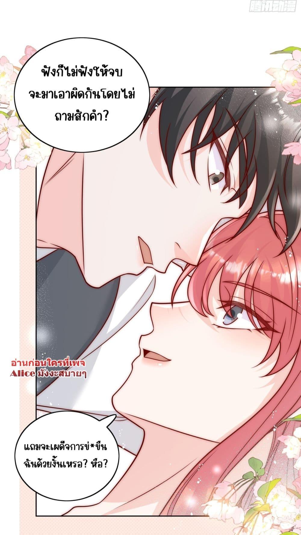Manga-lc-com อ่านมังงะ อ่านการ์ตูน ออนไลน์ ฟรี Bow Down – ศัตรูฉันต้องยอมจำนน ตอนที่ 1 2 3 4 5 6 7 8 9 10 11 12 13 14 ฟรี ไม่มีโฆษณา Manga-lc - อ่าน มังงะ อ่าน การ์ตูน ออนไลน์ อ่านมังงะ ฟรี