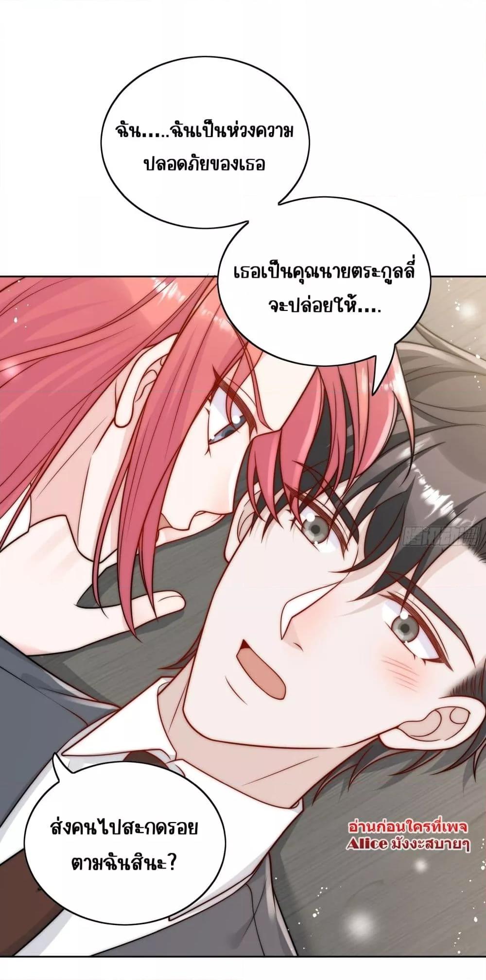 Manga-lc-com อ่านมังงะ อ่านการ์ตูน ออนไลน์ ฟรี Bow Down – ศัตรูฉันต้องยอมจำนน ตอนที่ 1 2 3 4 5 6 7 8 9 10 11 12 13 14 ฟรี ไม่มีโฆษณา Manga-lc - อ่าน มังงะ อ่าน การ์ตูน ออนไลน์ อ่านมังงะ ฟรี