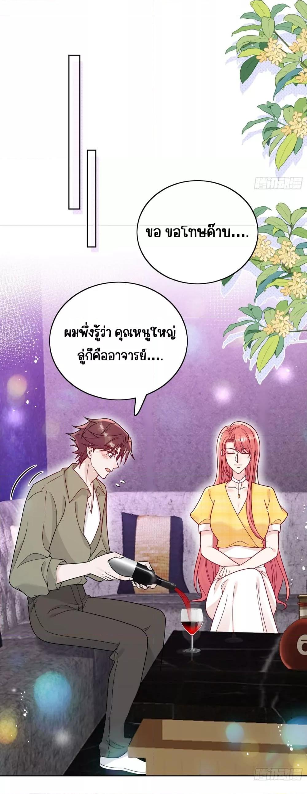 Manga-lc-com อ่านมังงะ อ่านการ์ตูน ออนไลน์ ฟรี Bow Down – ศัตรูฉันต้องยอมจำนน ตอนที่ 1 2 3 4 5 6 7 8 9 10 11 12 13 14 ฟรี ไม่มีโฆษณา Manga-lc - อ่าน มังงะ อ่าน การ์ตูน ออนไลน์ อ่านมังงะ ฟรี