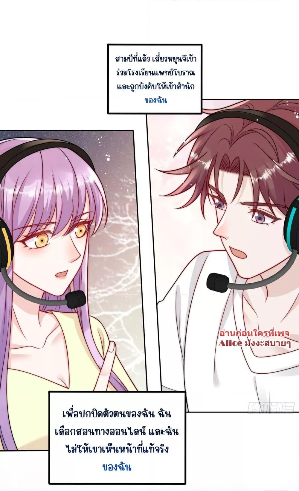 Manga-lc-com อ่านมังงะ อ่านการ์ตูน ออนไลน์ ฟรี Bow Down – ศัตรูฉันต้องยอมจำนน ตอนที่ 1 2 3 4 5 6 7 8 9 10 11 12 13 14 ฟรี ไม่มีโฆษณา Manga-lc - อ่าน มังงะ อ่าน การ์ตูน ออนไลน์ อ่านมังงะ ฟรี