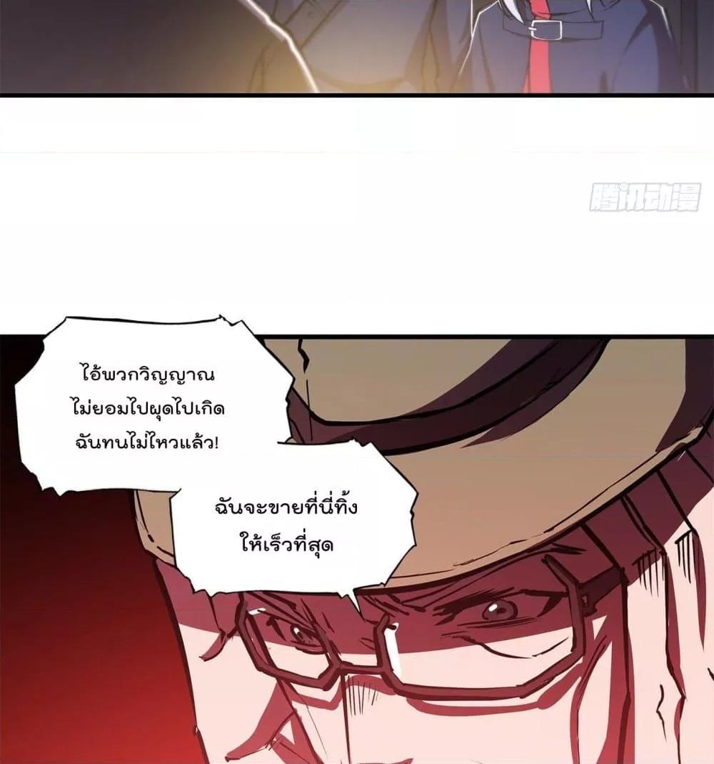 Manga-lc-com อ่านมังงะ อ่านการ์ตูน ออนไลน์ ฟรี The Strongest Knight Become To Lolicon Vampire – ผมคืออัศวินผู้แข็งแกร่งที่ถูกสาปให้กลายเป็นแวมไพร์โลลิคอน ตอนที่ 1 2 3 4 5 6 7 8 9 10 11 12 13 14 ฟรี ไม่มีโฆษณา Manga-lc - อ่าน มังงะ อ่าน การ์ตูน ออนไลน์ อ่านมังงะ ฟรี