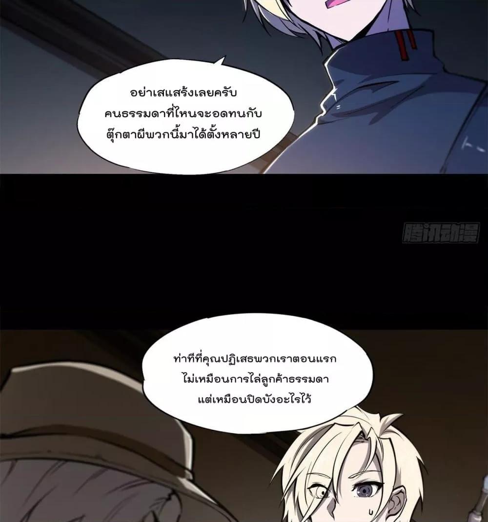 Manga-lc-com อ่านมังงะ อ่านการ์ตูน ออนไลน์ ฟรี The Strongest Knight Become To Lolicon Vampire – ผมคืออัศวินผู้แข็งแกร่งที่ถูกสาปให้กลายเป็นแวมไพร์โลลิคอน ตอนที่ 1 2 3 4 5 6 7 8 9 10 11 12 13 14 ฟรี ไม่มีโฆษณา Manga-lc - อ่าน มังงะ อ่าน การ์ตูน ออนไลน์ อ่านมังงะ ฟรี