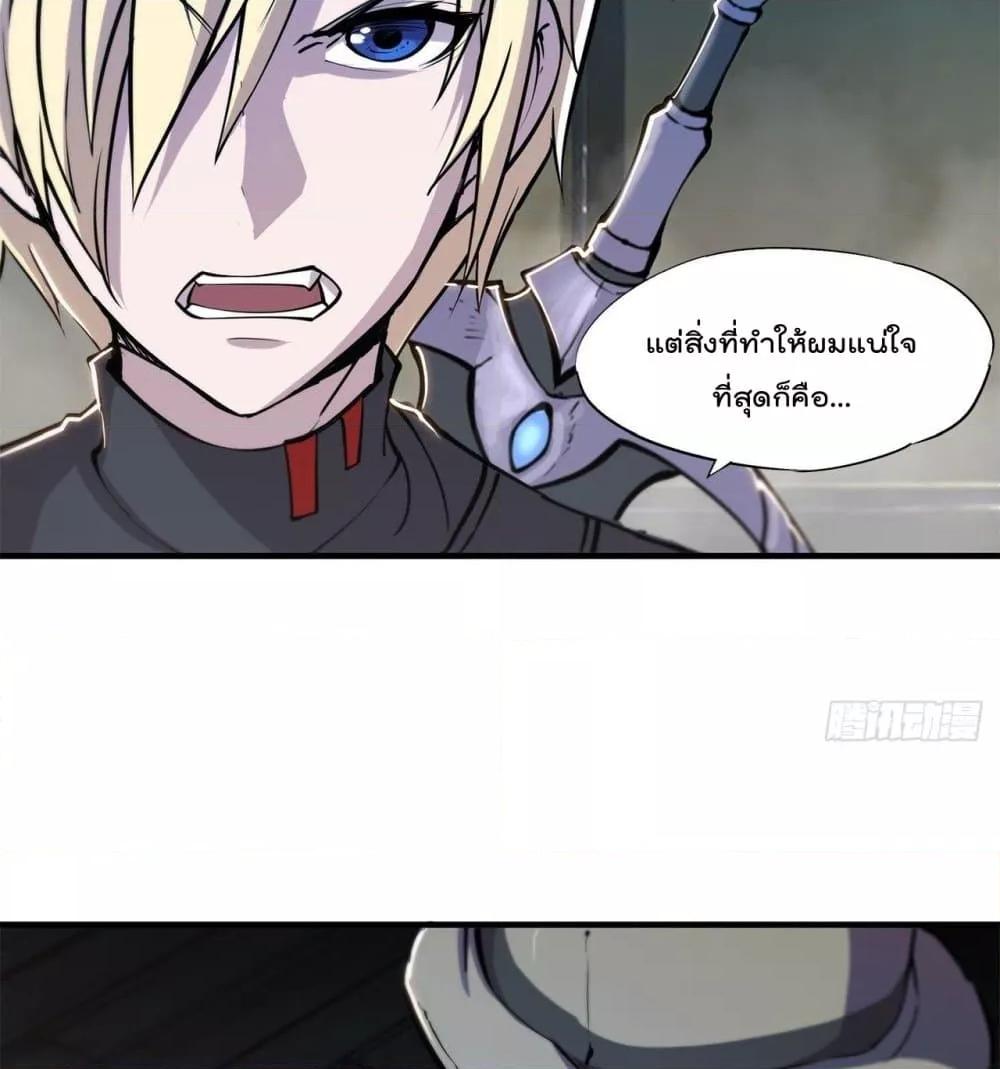 Manga-lc-com อ่านมังงะ อ่านการ์ตูน ออนไลน์ ฟรี The Strongest Knight Become To Lolicon Vampire – ผมคืออัศวินผู้แข็งแกร่งที่ถูกสาปให้กลายเป็นแวมไพร์โลลิคอน ตอนที่ 1 2 3 4 5 6 7 8 9 10 11 12 13 14 ฟรี ไม่มีโฆษณา Manga-lc - อ่าน มังงะ อ่าน การ์ตูน ออนไลน์ อ่านมังงะ ฟรี